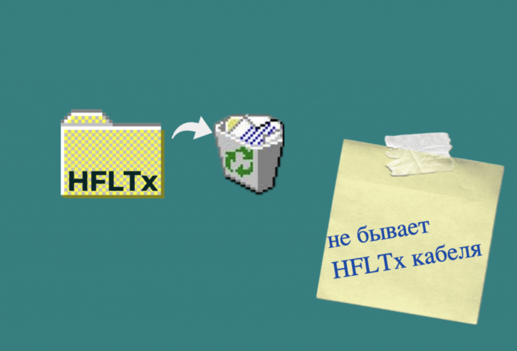 не бывает hfltx Снимок экрана 2025-06-09 в 16.33.47.png